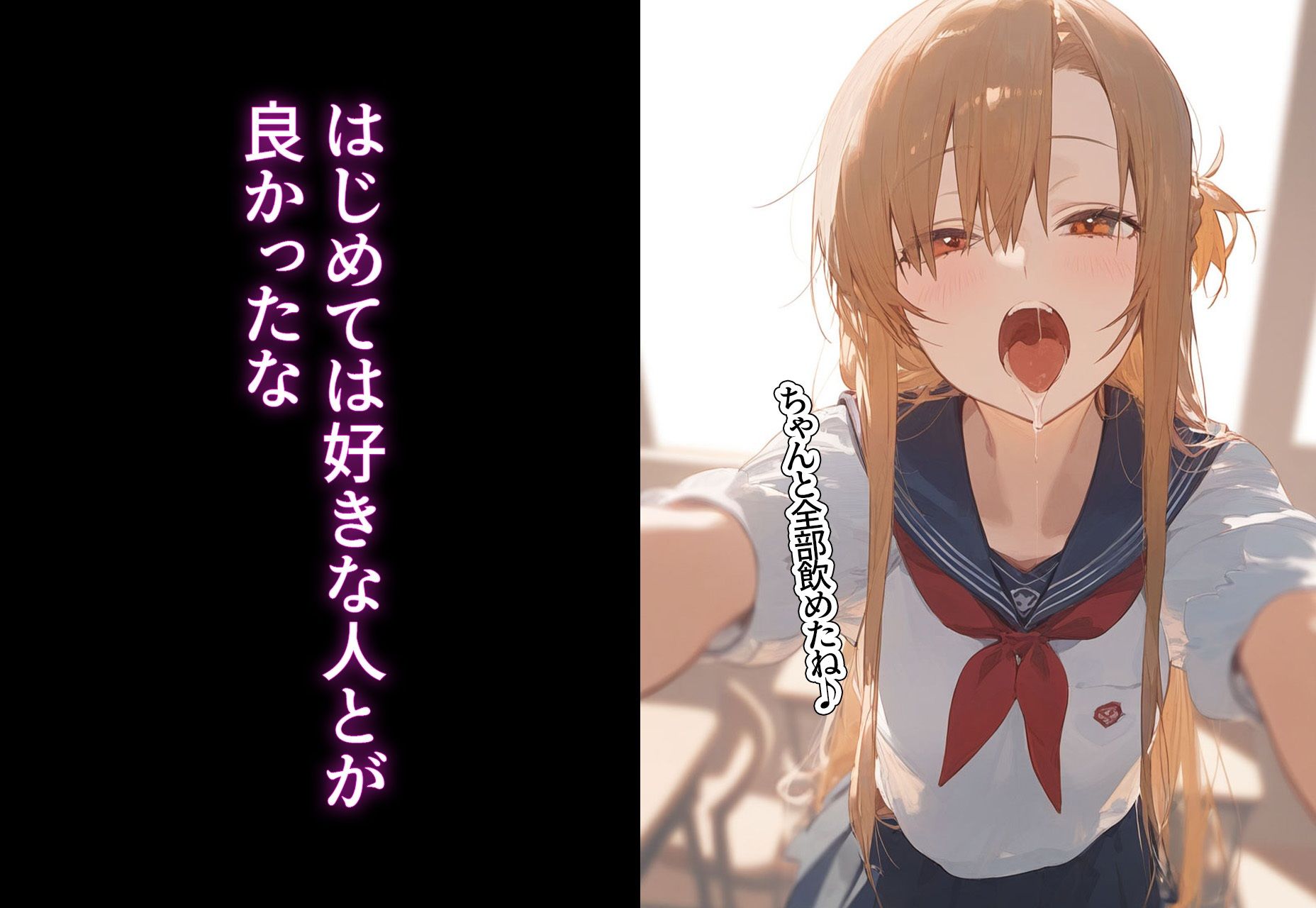 サンプル画像4:！種付許可証！〜男が極端に減った社会で…〜結城明◯奈 編(XXXガール) [d_397433]