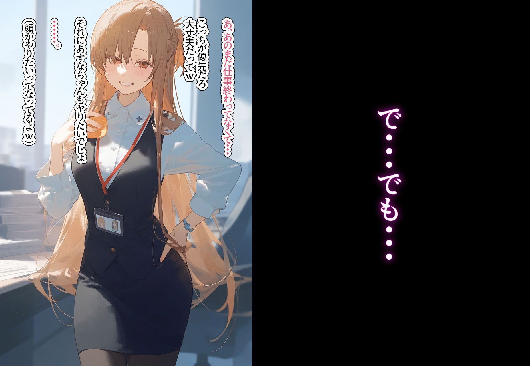 サンプル画像5:！種付許可証！〜男が極端に減った社会で…〜結城明◯奈 編(XXXガール) [d_397433]