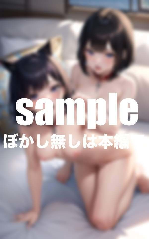 サンプル画像4:催●彼女 無垢の純白処女をイイなりいやらしい体に調教 言われるがままの生中だし(妄想club) [d_397459]