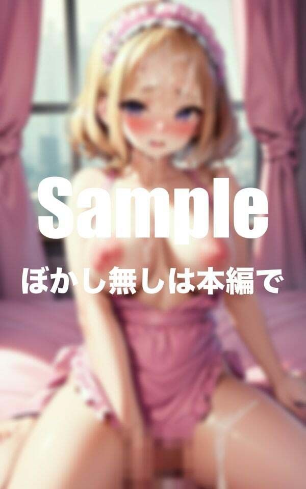 サンプル画像3:えちえち金髪メイドに大量ぶっかけ(巨乳養成所) [d_397481]