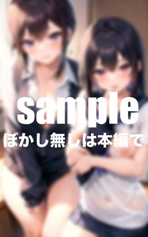 サンプル画像2:夢女子学園はHな子募集中！総集編(マニアックlabo) [d_397489]