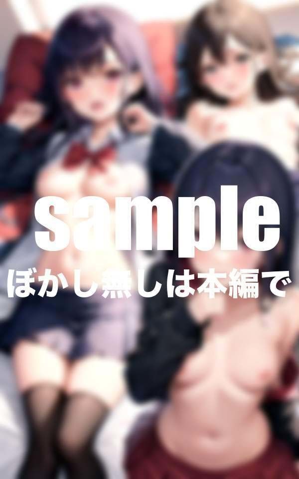 サンプル画像4:夢女子学園はHな子募集中！総集編(マニアックlabo) [d_397489]