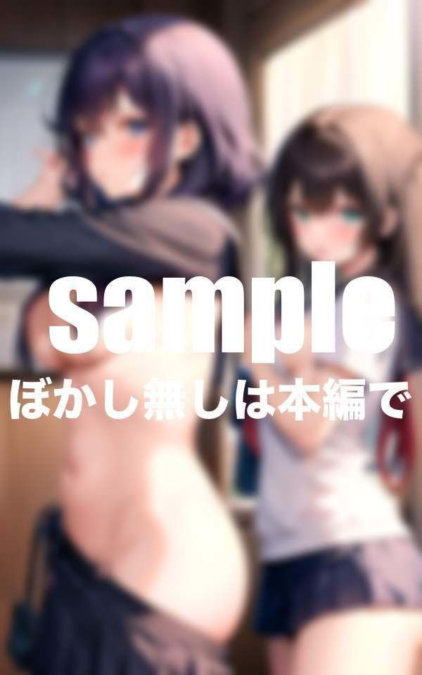 サンプル画像5:夢女子学園はHな子募集中！総集編(マニアックlabo) [d_397489]