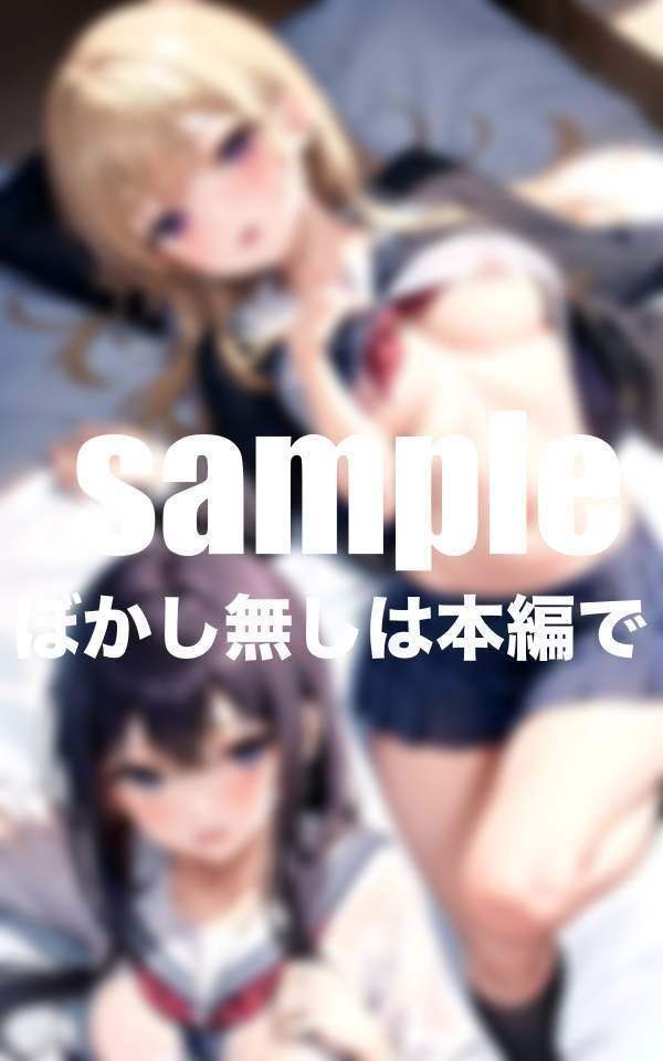 サンプル画像6:夢女子学園はHな子募集中！総集編(マニアックlabo) [d_397489]