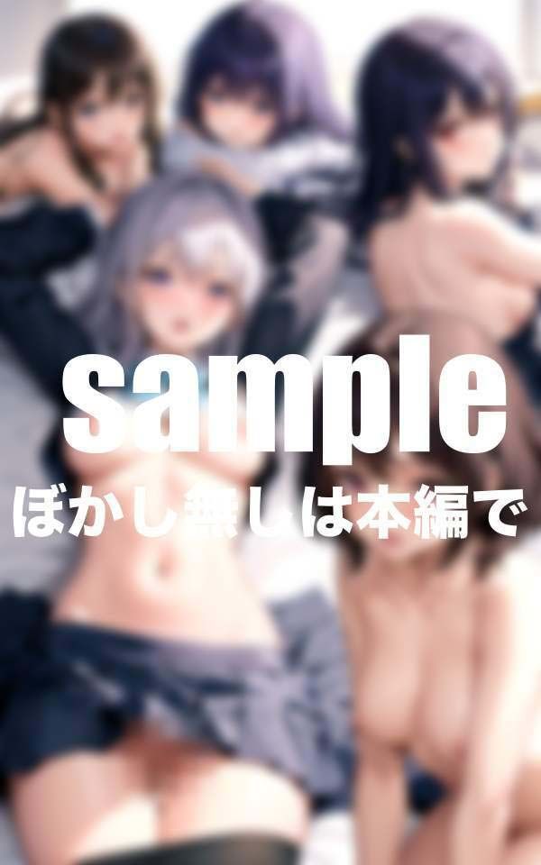 夢女子学園はHな子募集中!総集編の画像10
