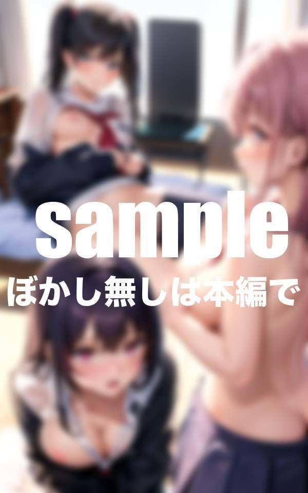 サンプル画像1:淫乱学園女子寮の日常(妄想club) [d_397491]