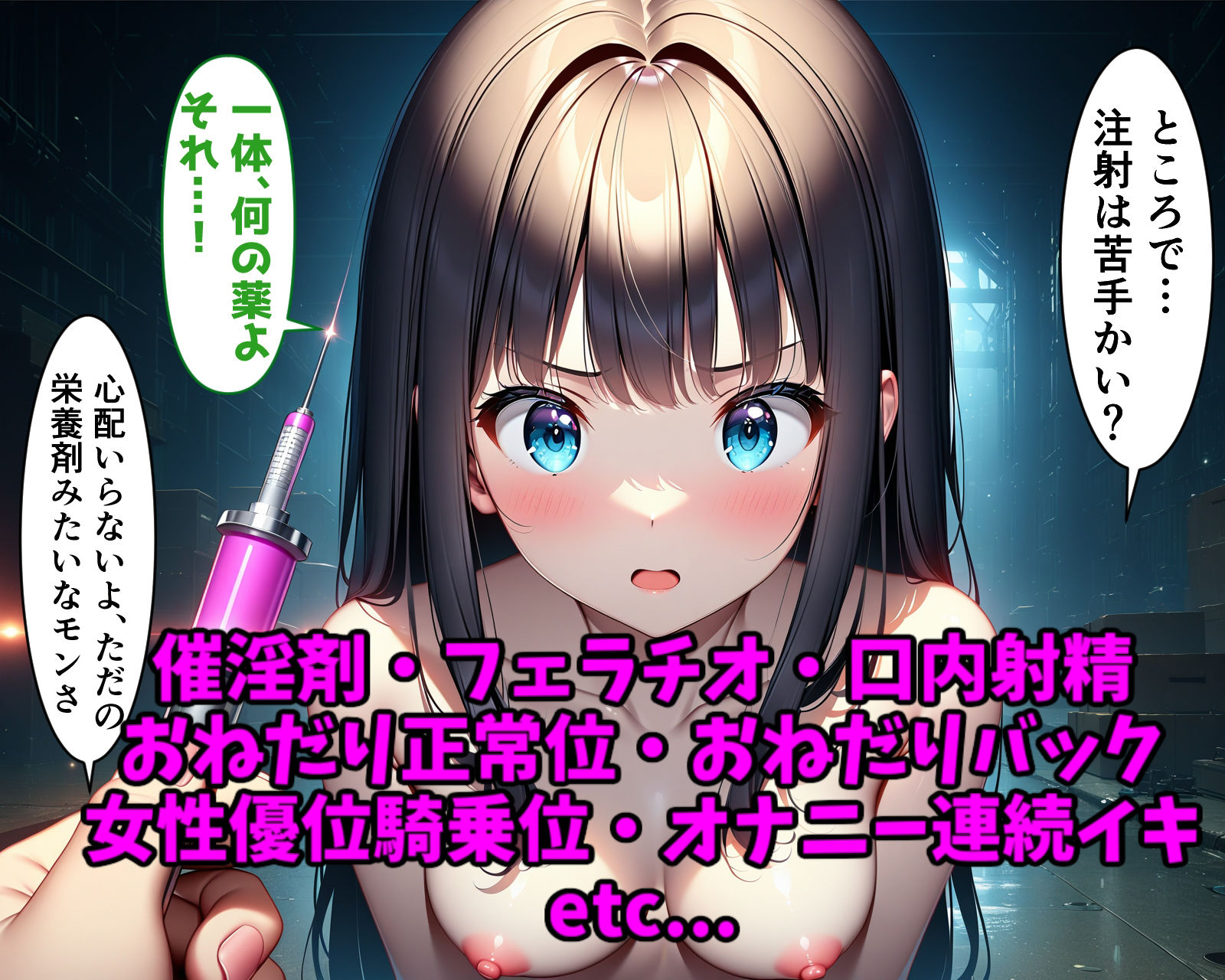 サンプル画像5:パコリス・パコイル〜井◯上たきなの場合〜(ガーネット) [d_397507]