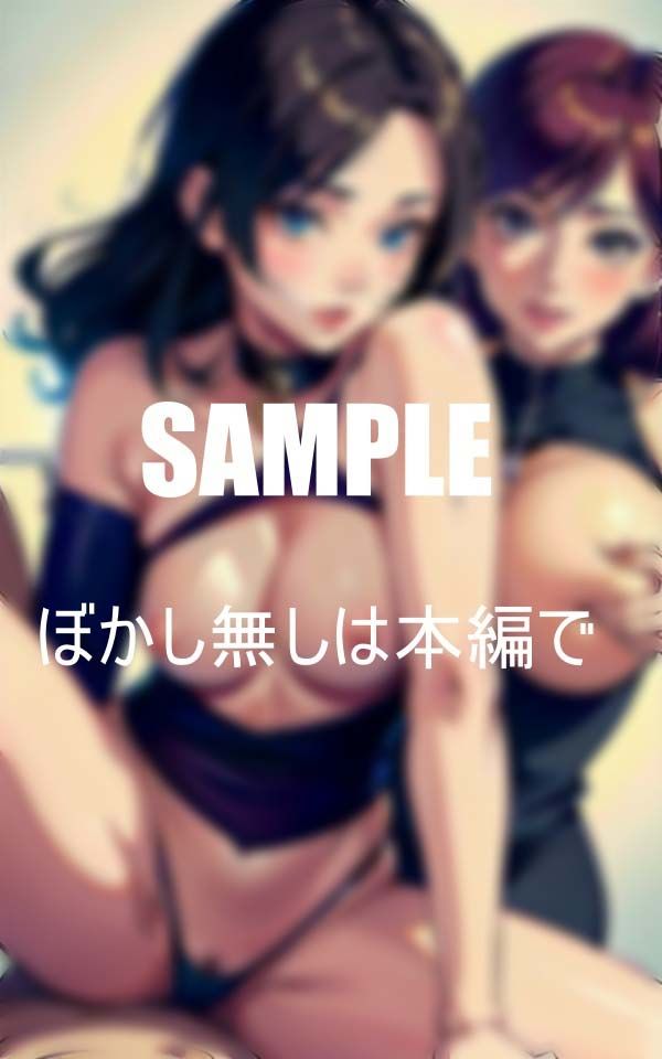 サンプル画像5:友達のお母さんの我慢できない誘惑(1サークル) [d_397524]