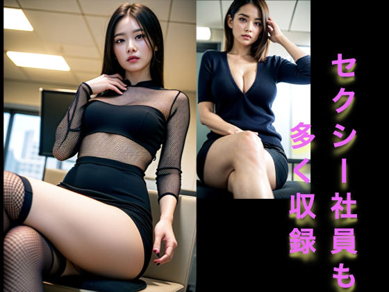 サンプル画像3:美人社員に見下されたい 〜職場の会議室で〜(リアルな世界でのエロ) [d_397530]