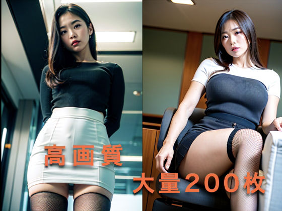 サンプル画像5:美人社員に見下されたい 〜職場の会議室で〜(リアルな世界でのエロ) [d_397530]