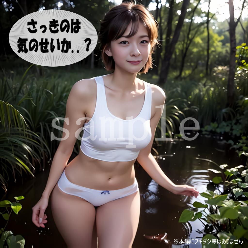 サンプル画像1:Sayaの変態日記/肉食怪物完食編2/8(BAKUTO妻) [d_397582]