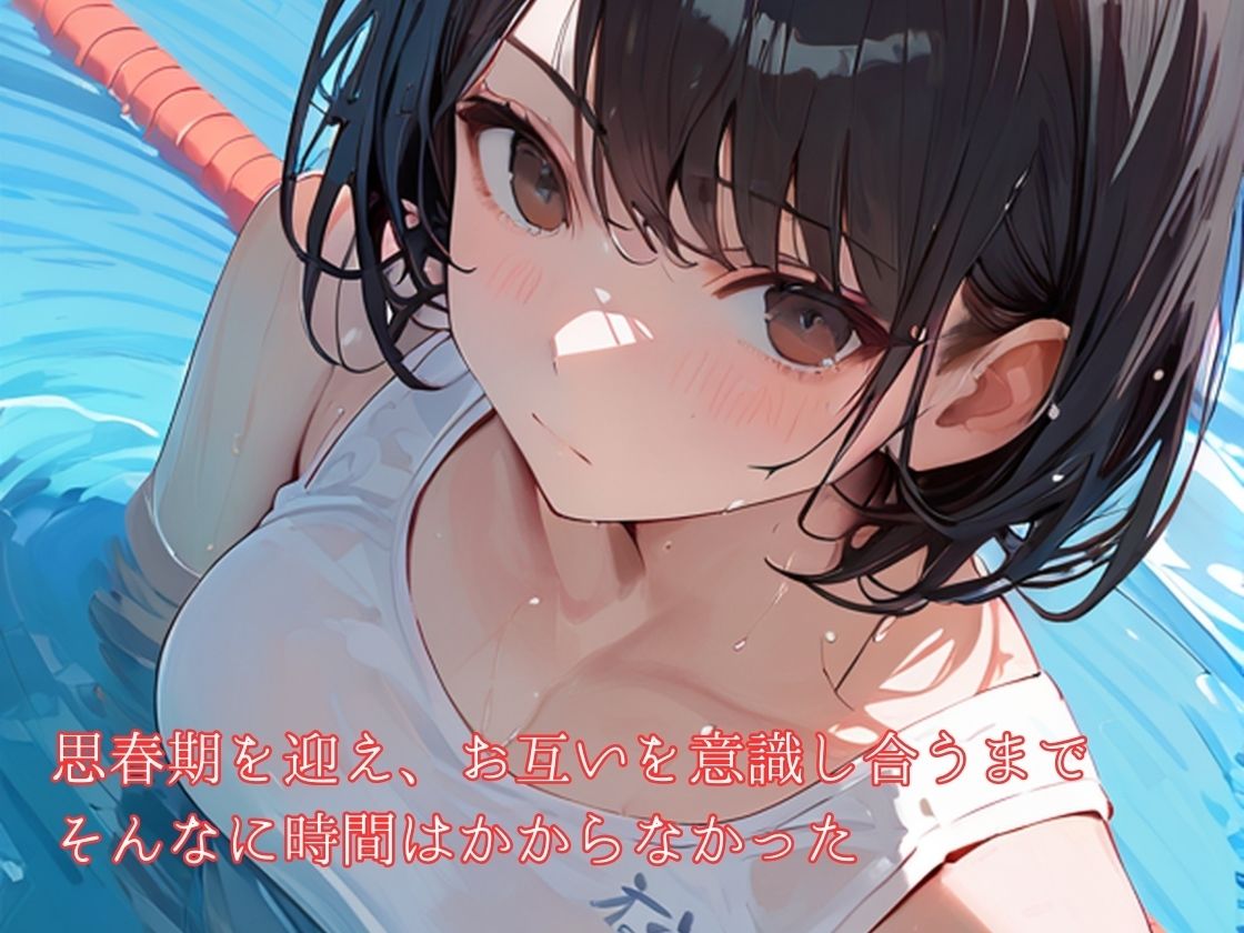 サンプル画像3:僕が転校したあと、幼馴染は…(コタロー。) [d_397598]