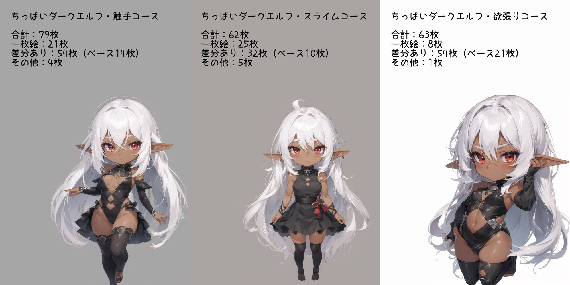 サンプル画像1:触手とスライムと女の子〜6人目〜(d2) [d_397672]