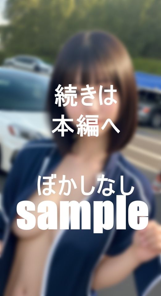 サンプル画像5:美人のキャンギャルお姉ちゃんにひと肌脱いでもらいました。(HUKUMOTO) [d_397717]