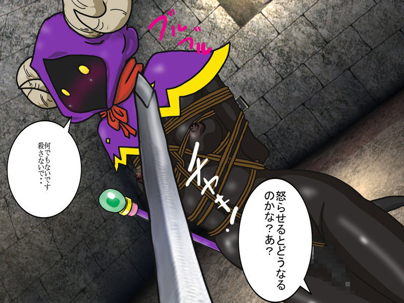 サンプル画像2:黒沼にハマる(爆破瓜脳サイト) [d_397725]