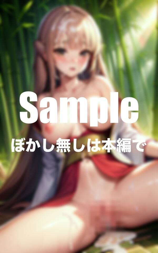 サンプル画像2:爆乳か◯や姫とエッチな物語(乳三昧) [d_397793]