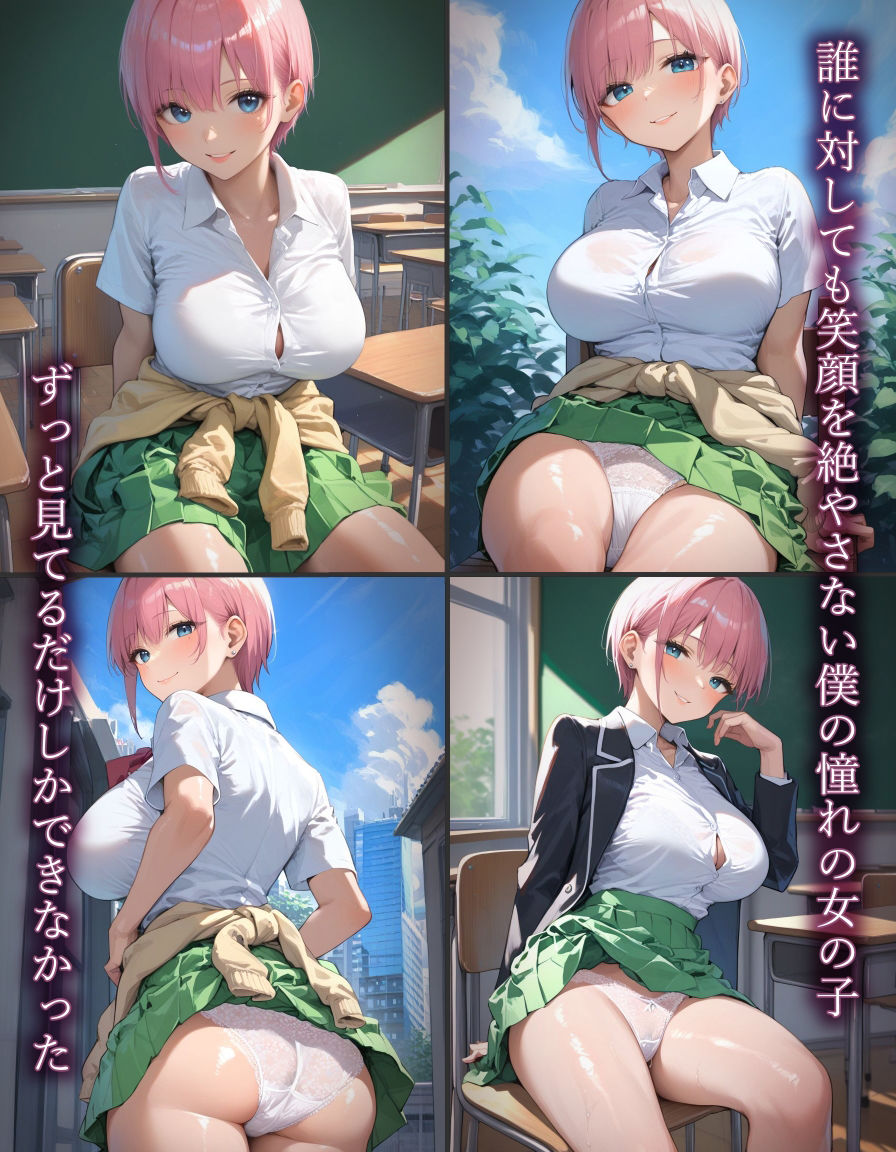 サンプル画像1:眠姦中毒 中○一花(甘々あまえた屋) [d_397797]