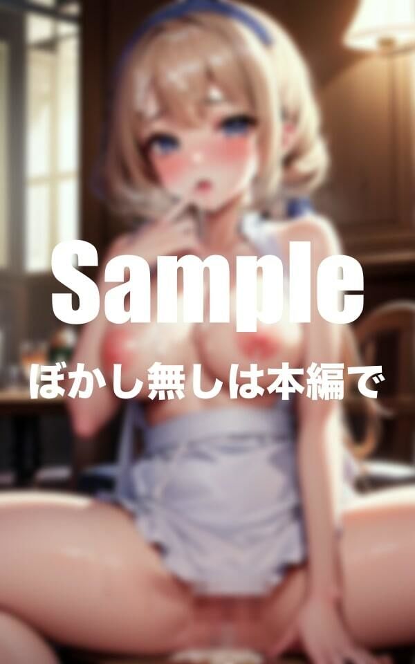 サンプル画像2:ぶっかけ自由のウェイトレス(巨乳養成所) [d_397822]