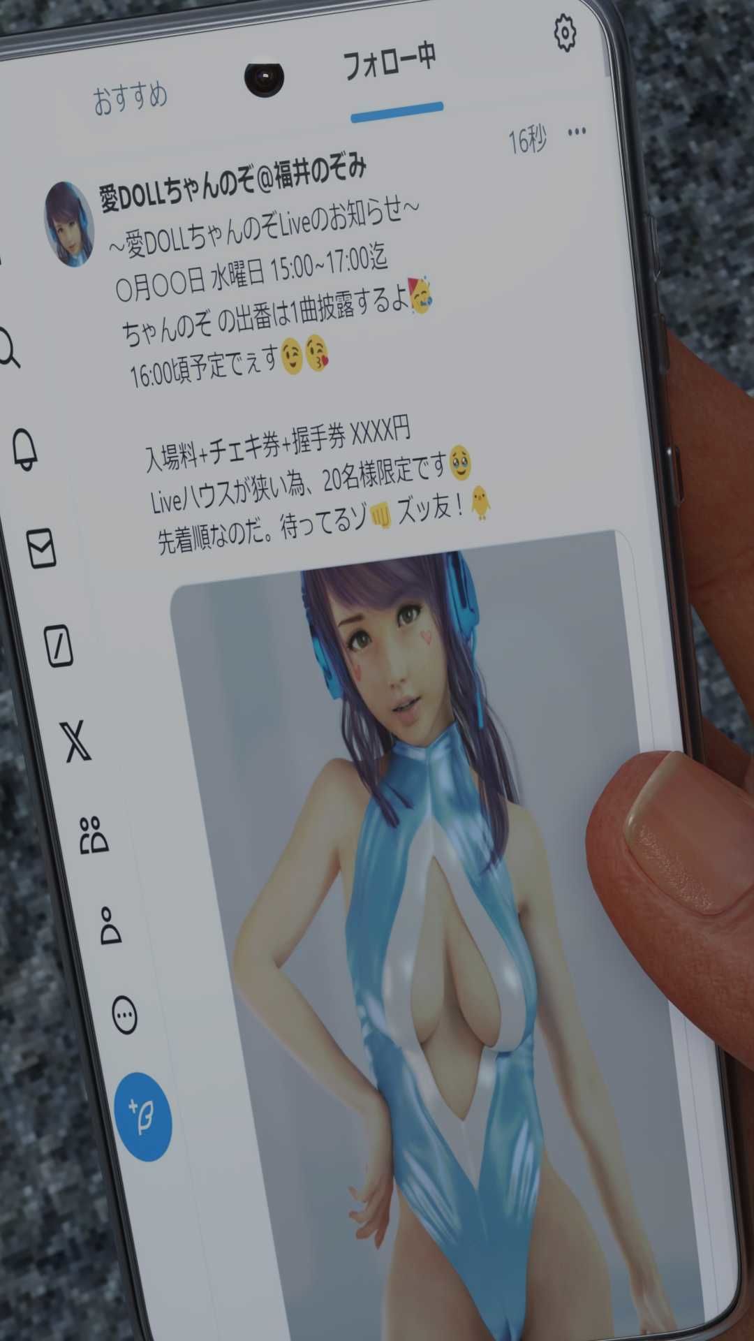 サンプル画像5:愛DOLLちゃんのぞ(OhanaBunny) [d_397834]