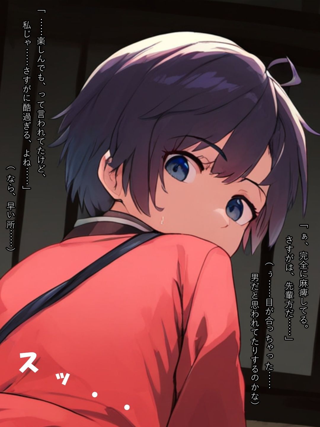 ボーイッシュ少女の顔騎と足裏
