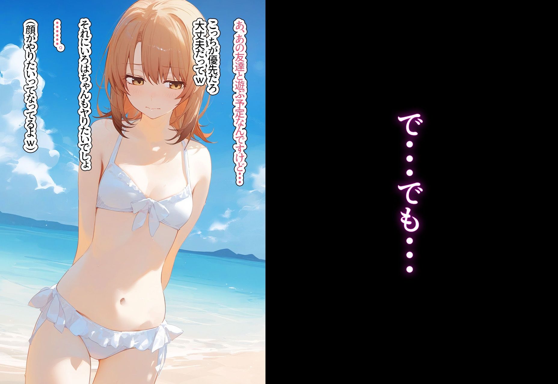 サンプル画像5:！種付許可証！〜男が極端に減った社会で…〜一色い◯は編(XXXガール) [d_397874]