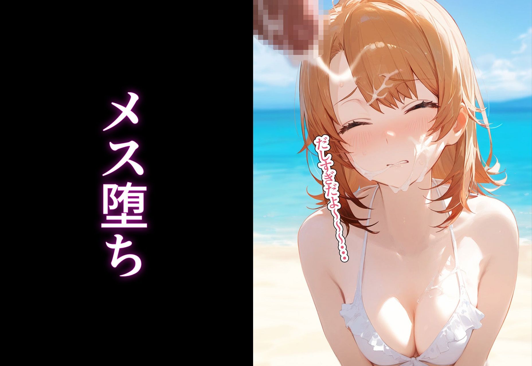 サンプル画像6:！種付許可証！〜男が極端に減った社会で…〜一色い◯は編(XXXガール) [d_397874]