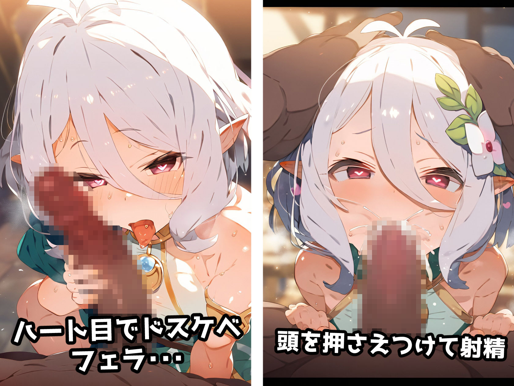 サンプル画像2:催〇NTR！悪い人たちに捕まったコッ〇ロちゃんが健気に助けを待つも媚薬投与で顔面崩壊感度MAX！アヘ顔オホ声絶叫！(れいじんぐハーツ) [d_397899]