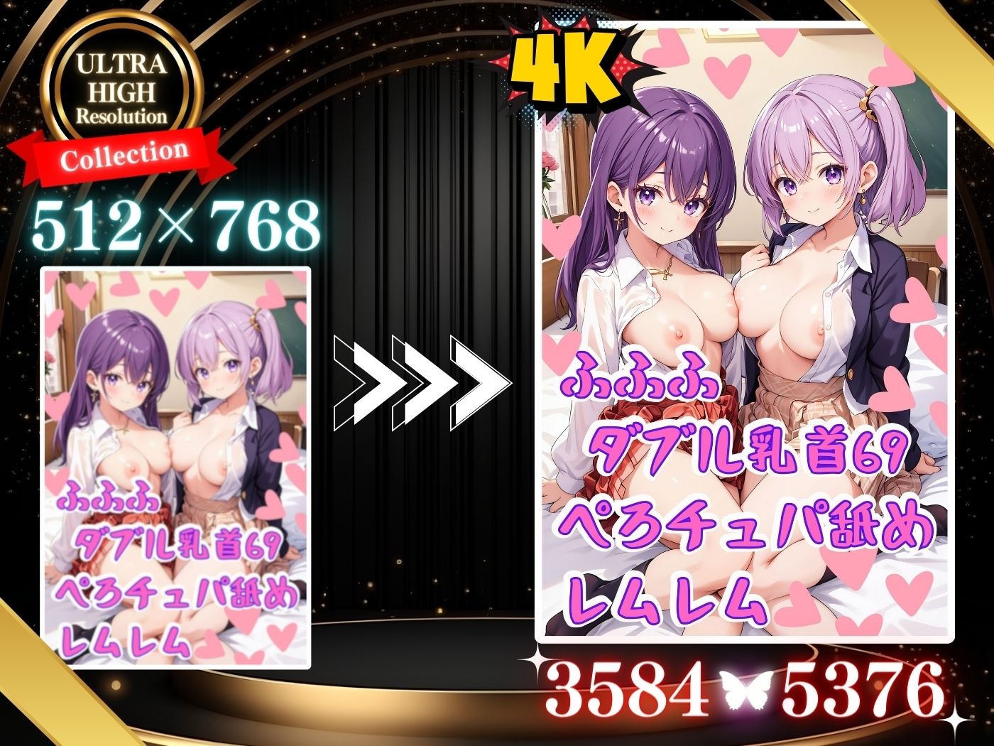 サンプル画像3:学園の巨乳アイドル♪ 【4K高画質】(AI Beauties Lab) [d_397905]