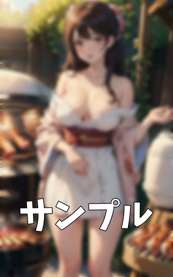 サンプル画像2:これだ！バーベキュー露出特集！デカパイを揺らしながら肉を焼くエロエロスペシャル！(天頂絶頂スタイル) [d_397947]