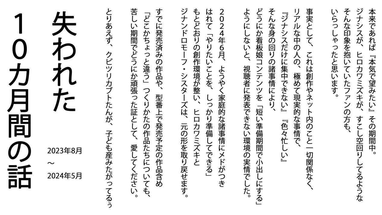 サンプル画像1:たまごかけクビツリカブトちゃん(ヒロカワミズキ（スタジオ・ジナシスタ！！）) [d_397975]