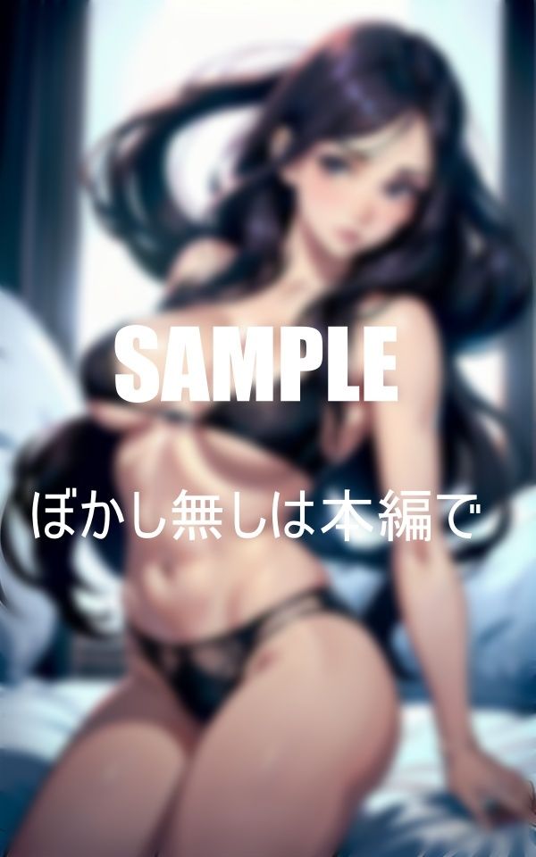 サンプル画像4:母親の親友の淫靡な誘惑(1サークル) [d_397981]