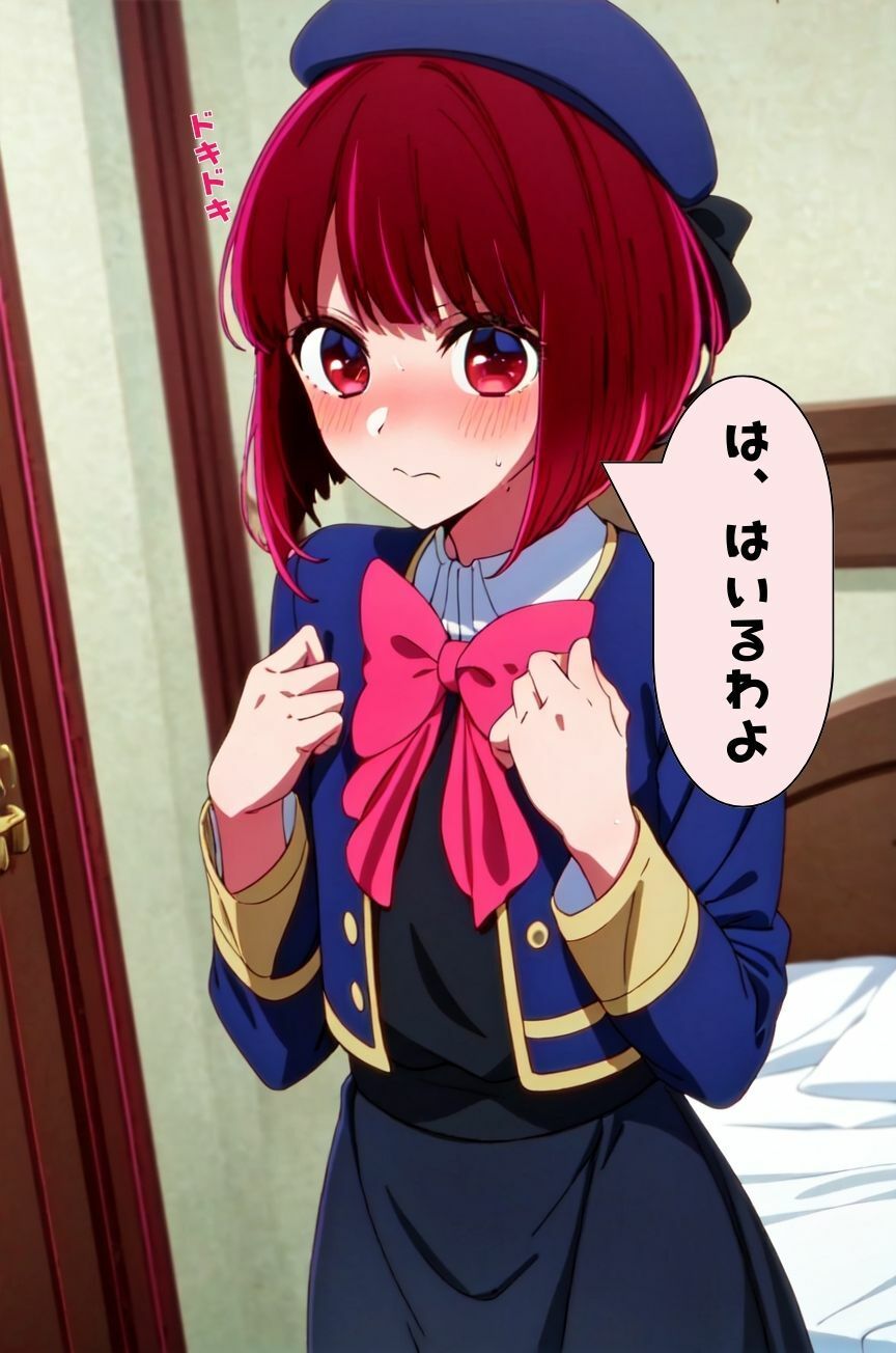 サンプル画像2:推し◯子 有◯かなと中出しSEX 台詞入り(エロいAI屋さん) [d_397988]