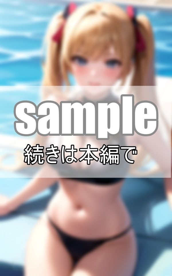水泳部の先輩のスク水が年々えっちに進化していく気がするんだが・・・。の画像10