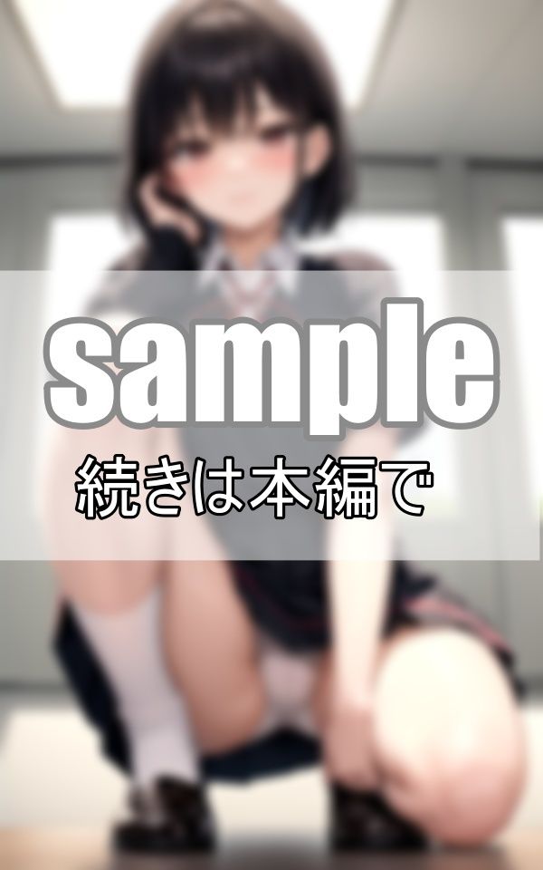 今日のぱんつ何色だと思う? 麗しの君のしゃがみパンチラの画像1