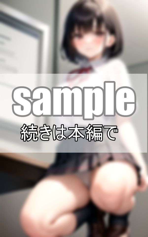 サンプル画像2:今日のぱんつ何色だと思う？ 麗しの君のしゃがみパンチラ(熟女LABO) [d_398020]