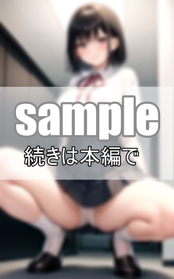 今日のぱんつ何色だと思う? 麗しの君のしゃがみパンチラの画像3