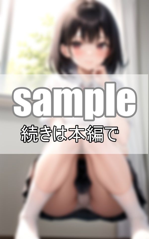 今日のぱんつ何色だと思う? 麗しの君のしゃがみパンチラの画像7