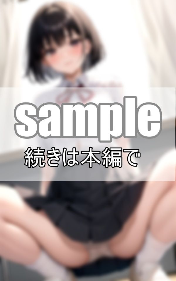 今日のぱんつ何色だと思う? 麗しの君のしゃがみパンチラの画像8