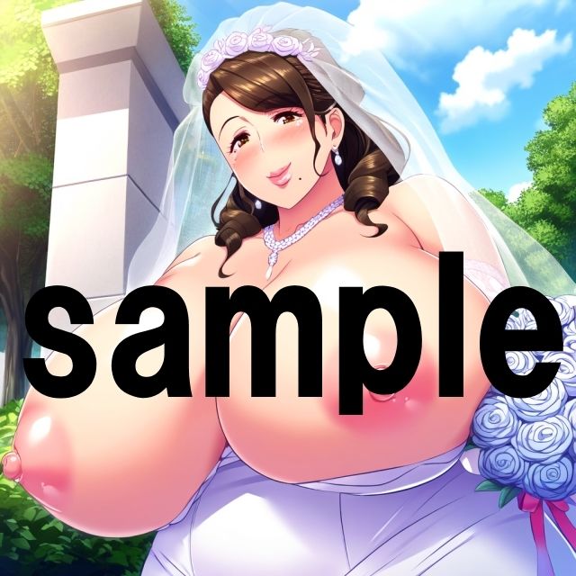 サンプル画像6:爆乳花嫁CG集(ムチムチの楽園) [d_398021]