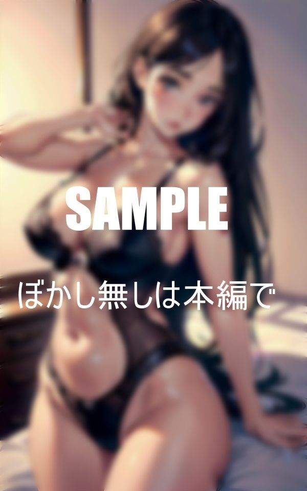 サンプル画像4:母親の親友のいやらしぃ〜裸体(1サークル) [d_398024]