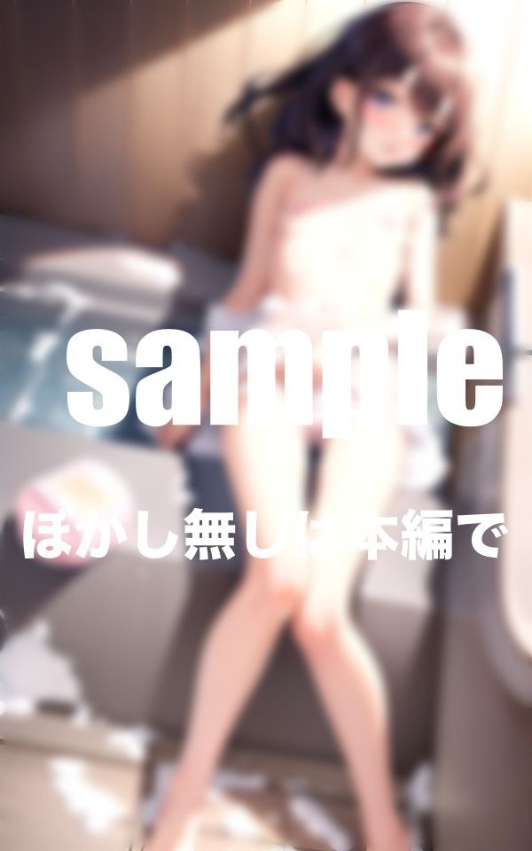 サンプル画像6:妹は風俗嬢 風俗行ったら妹の写真があったから指名してみた(高画質PRO) [d_398036]