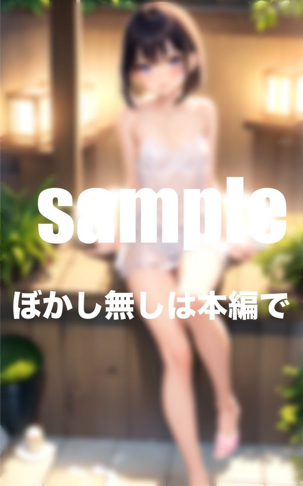 サンプル画像3:妹にお風呂に誘われて(Aprily kitty) [d_398039]