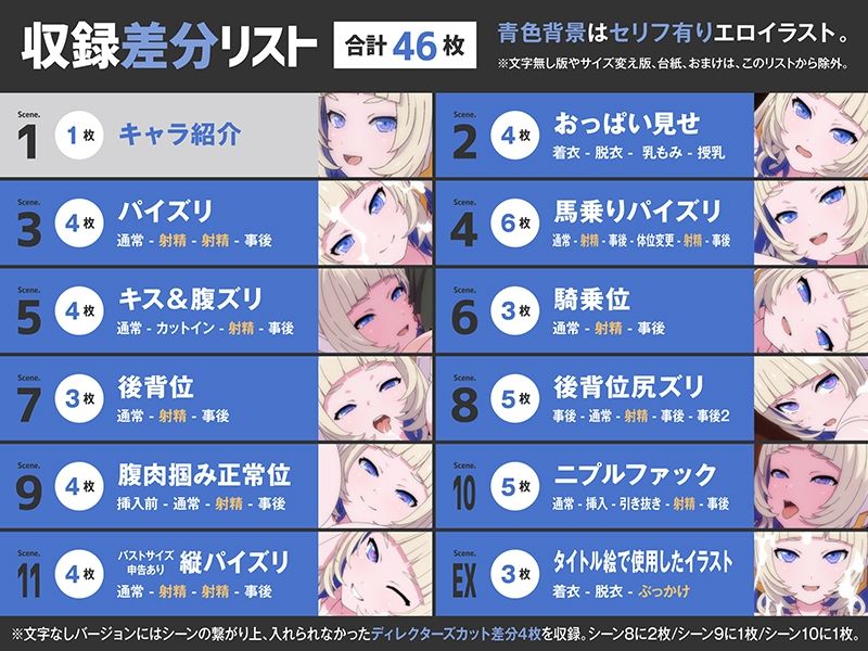 サンプル画像4:超乳重量級ロボットお姉ちゃんの裏エロ画集(スタジオ兄弟妻) [d_398060]