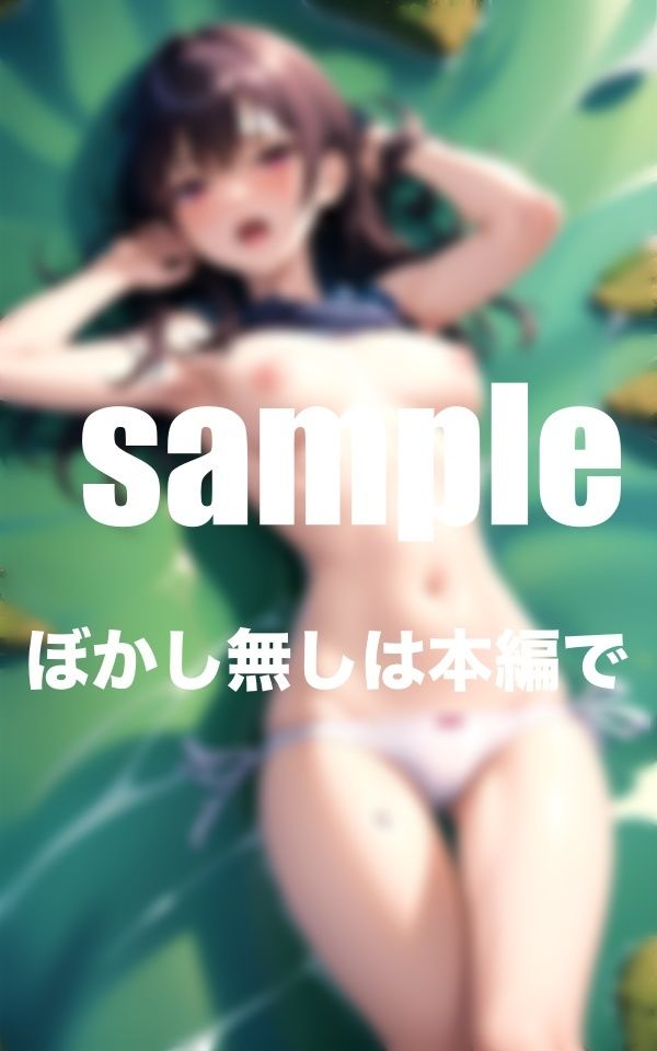 サンプル画像2:部活終わりの汗だくボディ 灼熱濡れ濡れボディ(ふんわりモール) [d_398062]