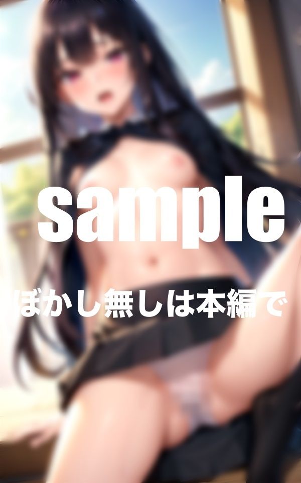 部活終わりの汗だくボディ 灼熱濡れ濡れボディ