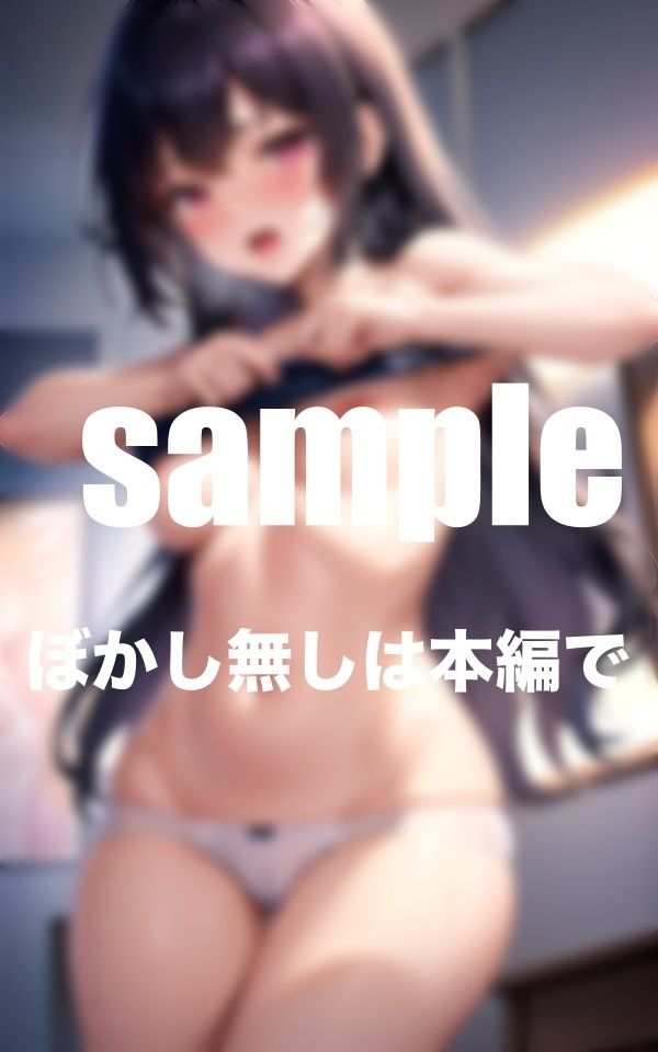 サンプル画像5:体育終わりの着替え中に乱入してH(完熟メロン) [d_398064]