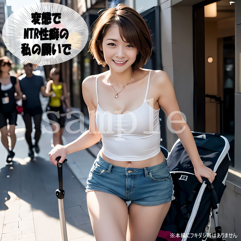 サンプル画像2:Sayaの変態日記/寝取らせ輪●編2/8(BAKUTO妻) [d_398075]