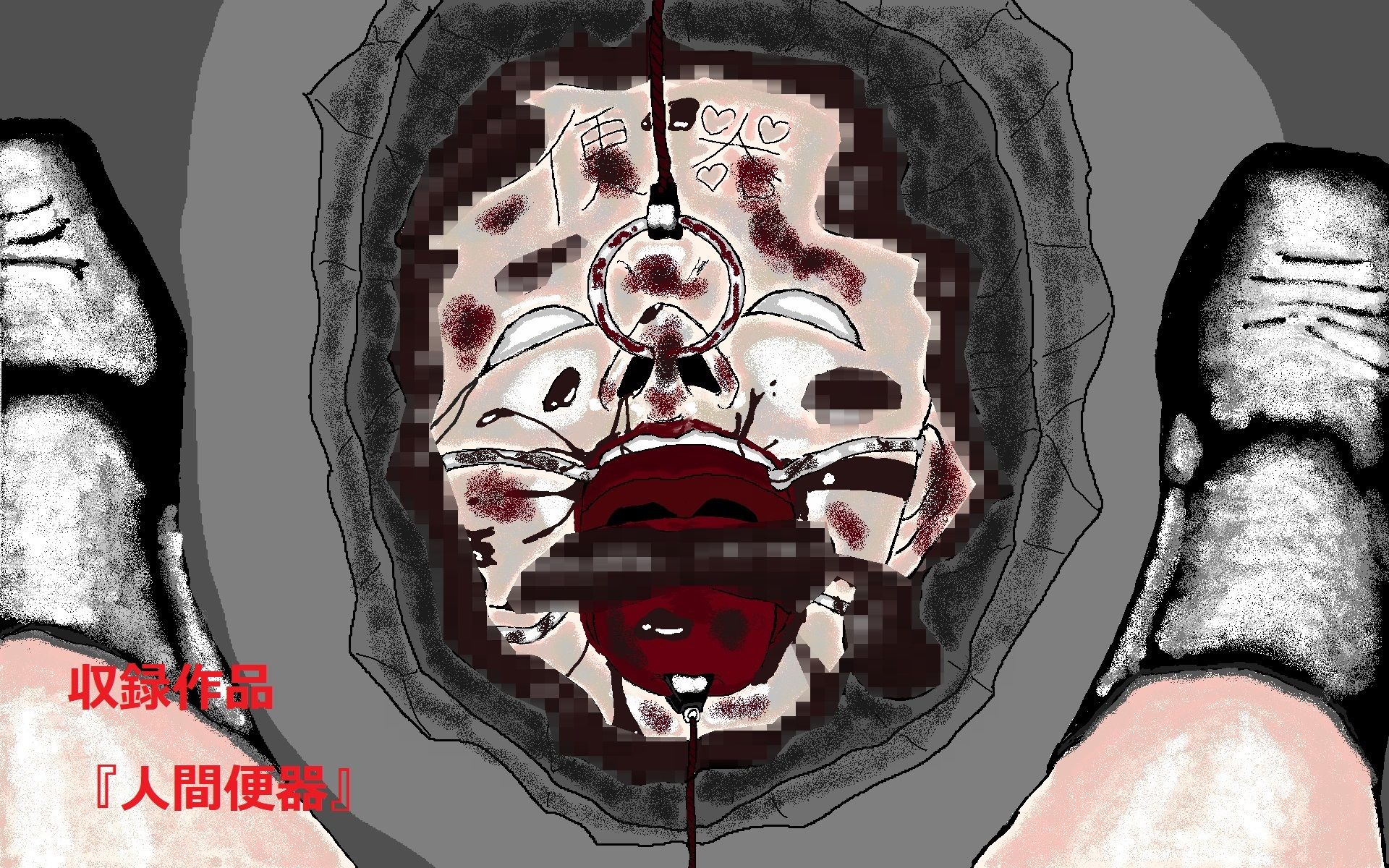 サンプル画像1:S女性達による痰唾人間便器イラスト集(とらんぷる) [d_398077]