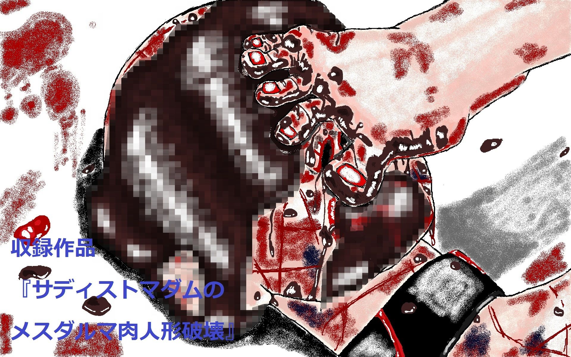 サンプル画像2:S女性達による痰唾人間便器イラスト集(とらんぷる) [d_398077]