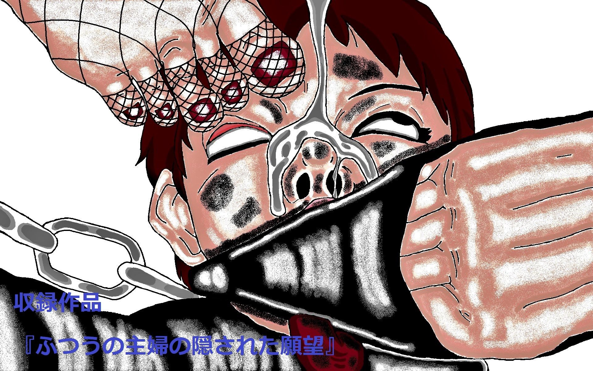 サンプル画像4:S女性達による奴〇踏み殺しイラスト集(とらんぷる) [d_398080]